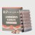 Pinena® Barrträdsextrakt tabletter 60 st